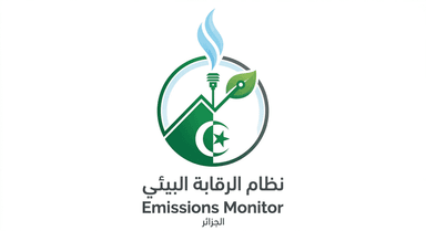 شعار النظام